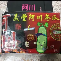 在飛比找蝦皮購物優惠-[台南代購]義豐冬瓜茶 冬瓜磚 濃縮汁 台南代購