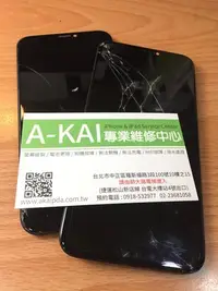 在飛比找Yahoo奇摩拍賣-7-11運費0元優惠優惠-【Akai iPhone維修】iPhone11液晶破裂 iP