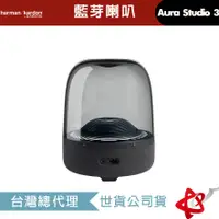 在飛比找蝦皮商城優惠-Harman Kardon 藍牙喇叭 AURA STUDIO