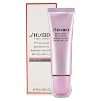 在飛比找Yahoo!奇摩拍賣優惠-SHISEIDO 資生堂  激透光明肌乳SPF50+/PA+