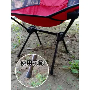 露營椅 折疊椅 月亮椅 椅腳套 保護套【露營狼】【露營生活好物網】