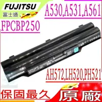 在飛比找樂天市場購物網優惠-Fujitsu FPCBP250 電池(原廠)-富士通 FP