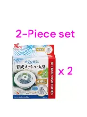 ［2-Piece Set］GEX Round Mesh Breeding Case for Medaka with Spawning Bed Fry F/S