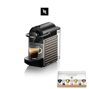 【Nespresso】膠囊咖啡機 Pixie_兩色任選 (贈咖啡組)