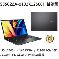 在飛比找蝦皮購物優惠-~熊俗3C~ ASUS 華碩 S3502ZA-0132K12