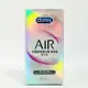 Durex 杜蕾斯 AIR 輕薄幻隱 潤滑裝 衛生套 保險套 8入/盒