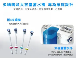 【德國百靈Oral-B】高效活氧沖牙機 MD20 / MD-20 (7.7折)