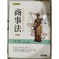 在飛比找蝦皮購物優惠-全華圖書 商事法第七版