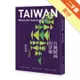 台灣精神的淬煉：陳銘堯政論集[二手書_良好]11315456641 TAAZE讀冊生活網路書店