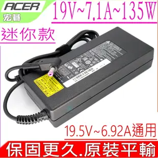 ACER 135W 迷你款-宏碁 19.5V,6.92A,V5-591G,V5-592G,T5000-73CF, VN7-591G,VN7-791G