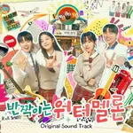 KSPLAZA 🇰🇷-[現貨]韓劇 閃亮的西瓜 OST專輯
