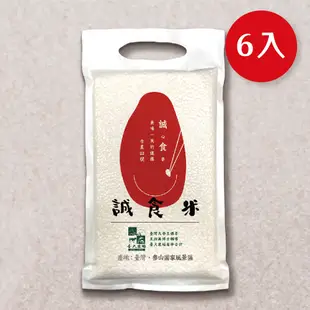 三光米誠食米/ 1kg/ 6入