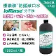 優樂碘ioRinse™防護漱口水 1000ml-6入組