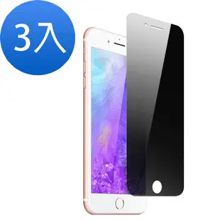 3入 iPhone 6i6sPlus 濃黑防窺非滿版手機鋼化膜保護貼 iPhone6保護貼 iPhone6SPlus保護貼