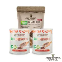 在飛比找momo購物網優惠-【有其田】有機藜麥脆片輕早餐組-三色藜麥粉x2罐+穀脆片x1