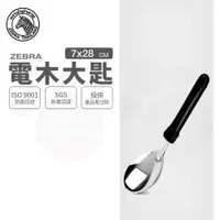 在飛比找樂天市場購物網優惠-ZEBRA 斑馬牌 電木大匙 / 102S / 304不銹鋼