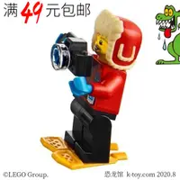 在飛比找露天拍賣優惠-LEGO樂高城市人仔 cty905 極地攝影家 生物學家 6