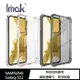 Imak SAMSUNG Galaxy S22 全包防摔套(氣囊)#手機殼 #保護套 #鏡頭保護 #防摔氣囊