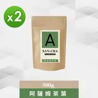 在飛比找momo購物網優惠-【SANCHA 上茶】印度阿薩姆紅茶CTC粒狀茶葉-500g