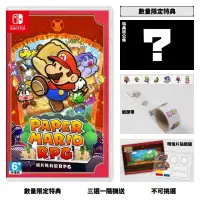 在飛比找momo購物網優惠-【Nintendo 任天堂】預購5/23上市★NS Swit