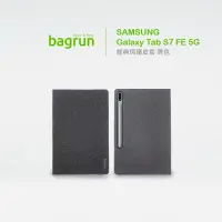 在飛比找神腦生活優惠-bagrun 側掀皮套 SAMSUNG Galaxy Tab