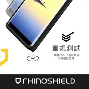 犀牛盾 三星 Note8 軍規 防摔 邊框 手機殼 邊框 保護殼 矽膠 防摔殼 犀牛盾 邊框【APP下單最高22%點數回饋】