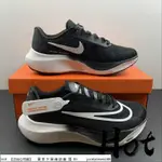 【HOT】 NIKE ZOOM FLY 5 黑白 網織 透氣 緩震 休閒 運動 慢跑鞋 DM8968-001