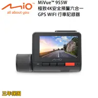 在飛比找PChome24h購物優惠-【Mio】DVR Mio 955W 4K+GPS+WIFI 