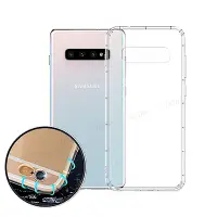 在飛比找Yahoo奇摩購物中心優惠-VXTRA 三星 Samsung Galaxy S10 防摔