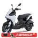 YAMAHA 山葉 AUGUR 155 特仕版-2023新車贈品A