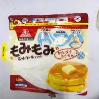 在飛比找蝦皮購物優惠-［迷路商店］日本  森永揉揉  手作鬆餅粉120g  手作鬆