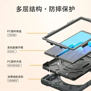 三星Galaxy Tab A7 Lite硅膠套保護殼新款8.7英寸平板電腦SM-T220全包防摔旋轉手持支架a7lite青春版外套