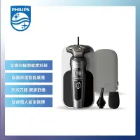 在飛比找環球Online優惠-結帳再折⭐【Philips 飛利浦】奢享旗艦機皇乾濕兩用三刀