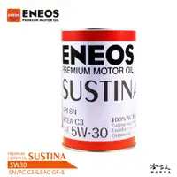 在飛比找蝦皮商城優惠-【 ENEOS 】 Sustina 5w30 C3 新日本石