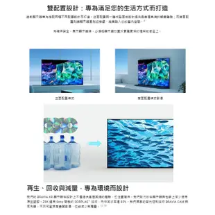 SONY索尼 XRM-65A95K 註冊送5000(領卷再折)65型 OLED 4K 日本製 智慧電視 公司貨