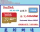【藍鯨】SanDisk Extreme Micro SDHC MicroSD 32G 32GB U3 A1 V30記憶卡
