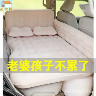 車用床墊 車用床墊 車好眠充氣床墊 車用睡墊 賓士GLB車用充氣床 適用於賓士GLB180 200床