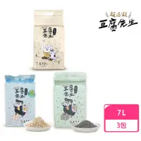 在飛比找momo購物網優惠-【豆腐先生】豆腐貓砂 7L/2.8kg 三包組(破碎仿礦型/