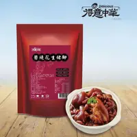 在飛比找Viva TV優惠-得意中華-精燉慢熬花生豬腳即食饗宴組600公克/袋×10袋