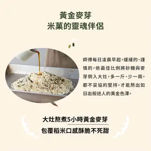 華邑食品｜日本茶道抹茶米菓120g｜米花脆菓｜爆米香｜爆米花｜零食｜團購