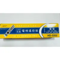 在飛比找蝦皮購物優惠-Esonic億碩 HD-3202液晶電視遙控器