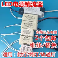 在飛比找蝦皮購物優惠-3.1 LED驅動電源3W整流器 DRIVER恆流變壓鎮流器