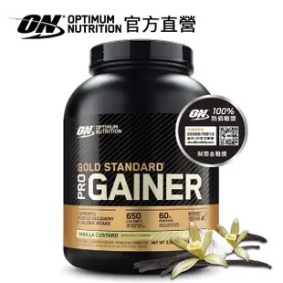 【ON 歐恩】ProGainer 金牌頂尖高熱量乳清蛋白 5.09磅(香草卡士達)