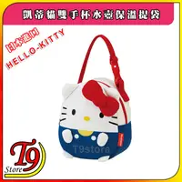 在飛比找蝦皮商城精選優惠-【T9store】日本進口 Hello-Kitty (凱蒂貓