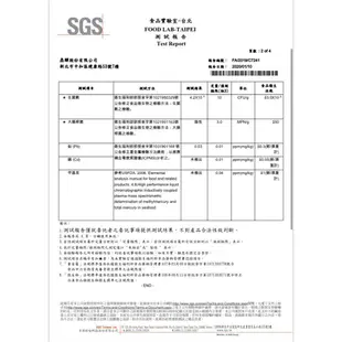 🔥最鮮現貨(2片半一斤)野生烏魚子 5片2斤4300元(6.1兩-7.3兩)《烏金大王》