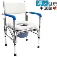 在飛比找PChome24h購物優惠-【海夫健康生活館】杏華 固定式 不鏽鋼 便盆椅