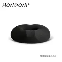 在飛比找松果購物優惠-◤HONDONI新款4D美臀坐墊◢ 記憶坐墊 痔瘡坐墊 減壓