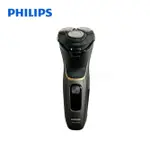 【PHILIPS 飛利浦】三刀頭水洗式電鬍刀刮鬍刀S3333