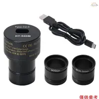 在飛比找蝦皮購物優惠-5mp USB2.0 顯微鏡相機數碼電子目鏡免費
