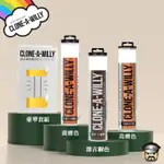 美國 CLONE A WILLY 陽具複刻 DIY專屬陽具 CLONE 假屌 克隆陽具 翻模陽具 倒模按摩棒